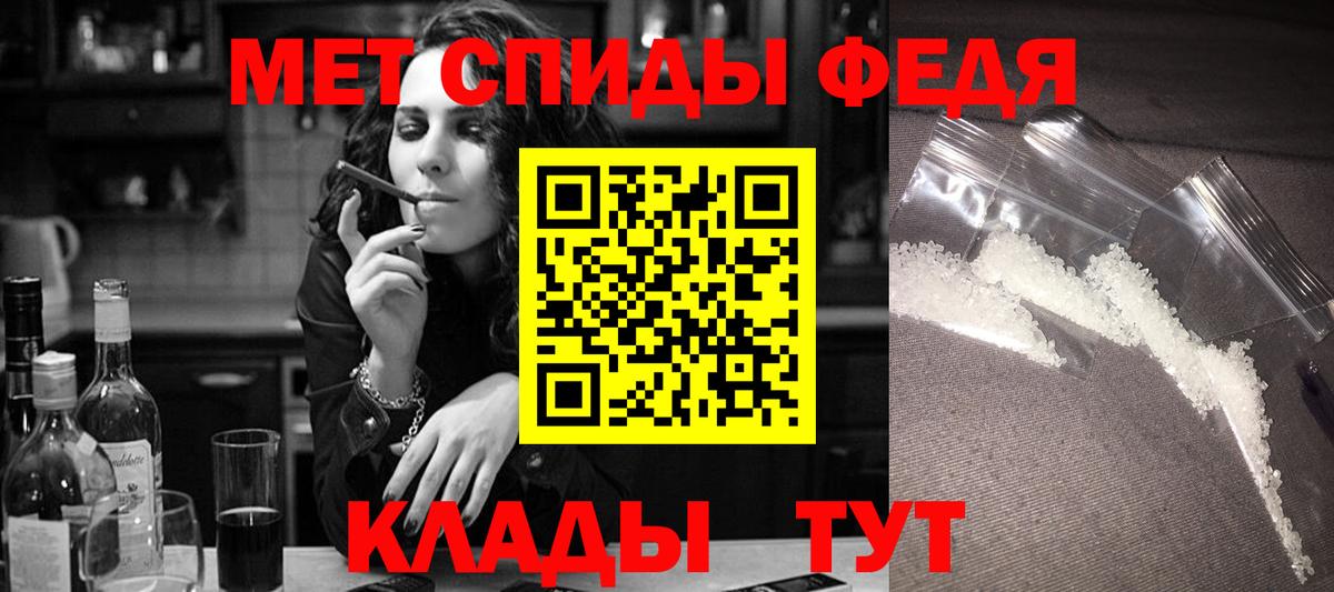 Amphetamine 97% Элиста