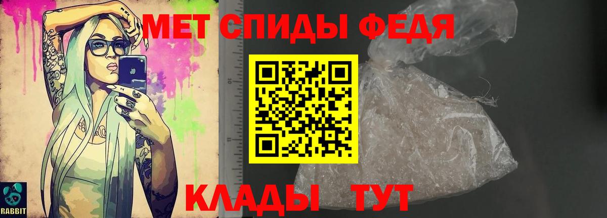 это формула  АМФ Premium  Вход с VPN  Элиста  АМФЕТАМИН 