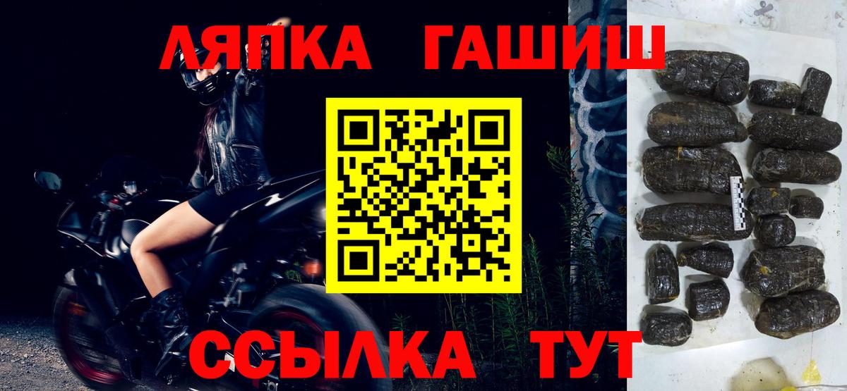 ГАШИШ гашик Элиста