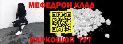 первитин Нягань