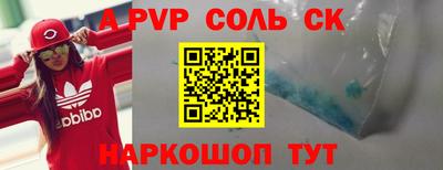 эйфоретик Обь