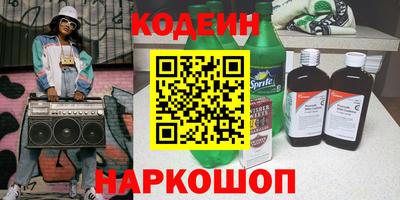спиды Обнинск