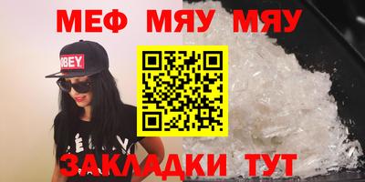 молекула духа Новозыбков