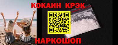 эйфоретик Обь