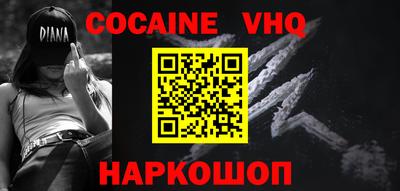 не бодяженный Новодвинск