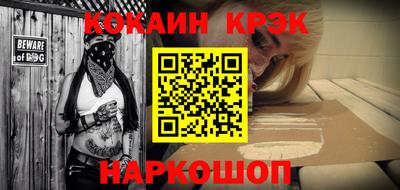 эйфоретик Обь