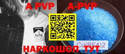 первитин Нягань