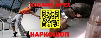 apvp Новокубанск