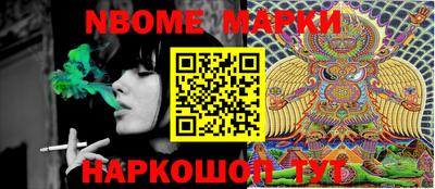 молекула духа Новозыбков