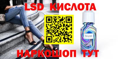 apvp Новокубанск