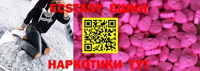 спиды Обнинск