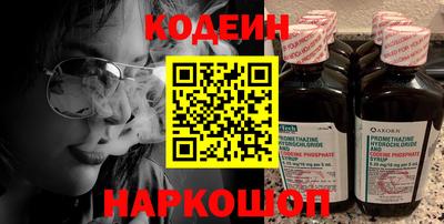 молекула духа Новозыбков