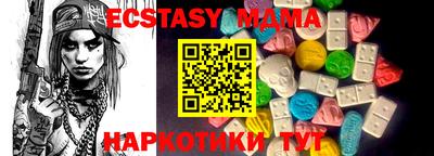 apvp Новокубанск