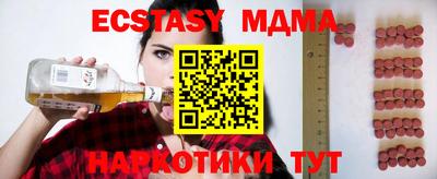 спиды Обнинск