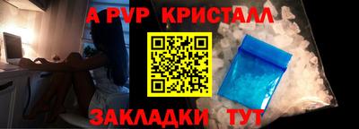 молекула духа Новозыбков