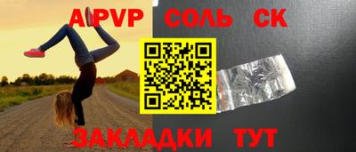 молекула духа Новозыбков