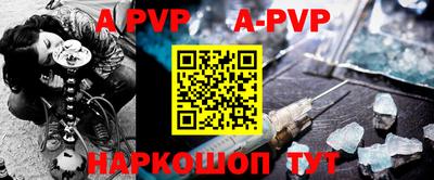 молекула духа Новозыбков