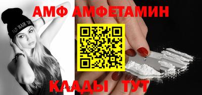 эйфоретик Обь