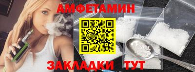 эйфоретик Обь