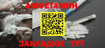 apvp Новокубанск