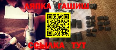 молекула духа Новозыбков