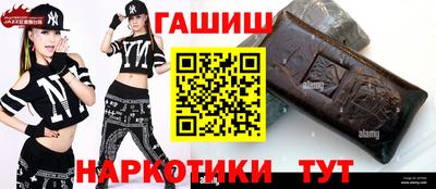 apvp Новокубанск