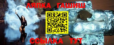 эйфоретик Обь