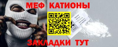эйфоретик Обь