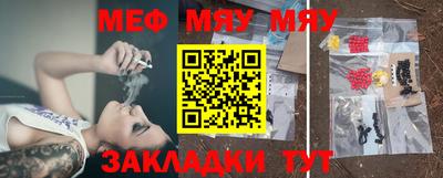 первитин Нягань