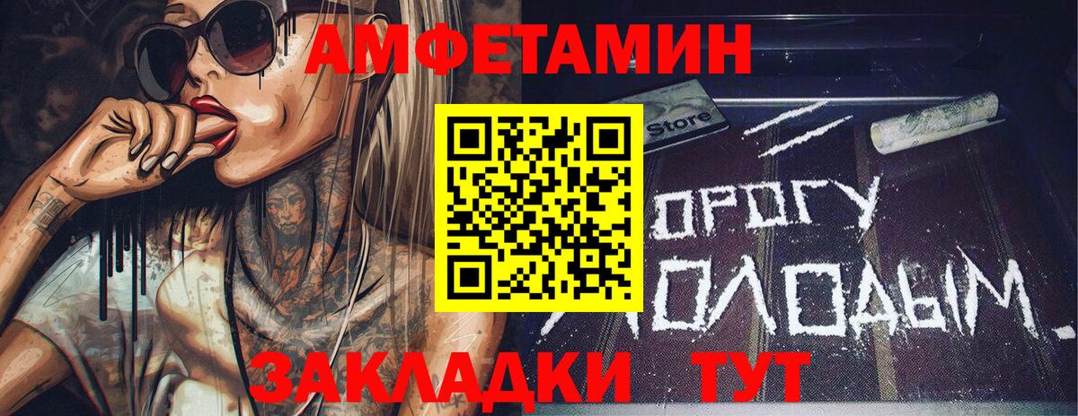 Элиста  Метамфетамин  Метамфетамин мет  Вход с VPN  Метамфетамин мет 
